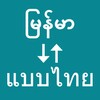 光棍电影完錾版免费手机版